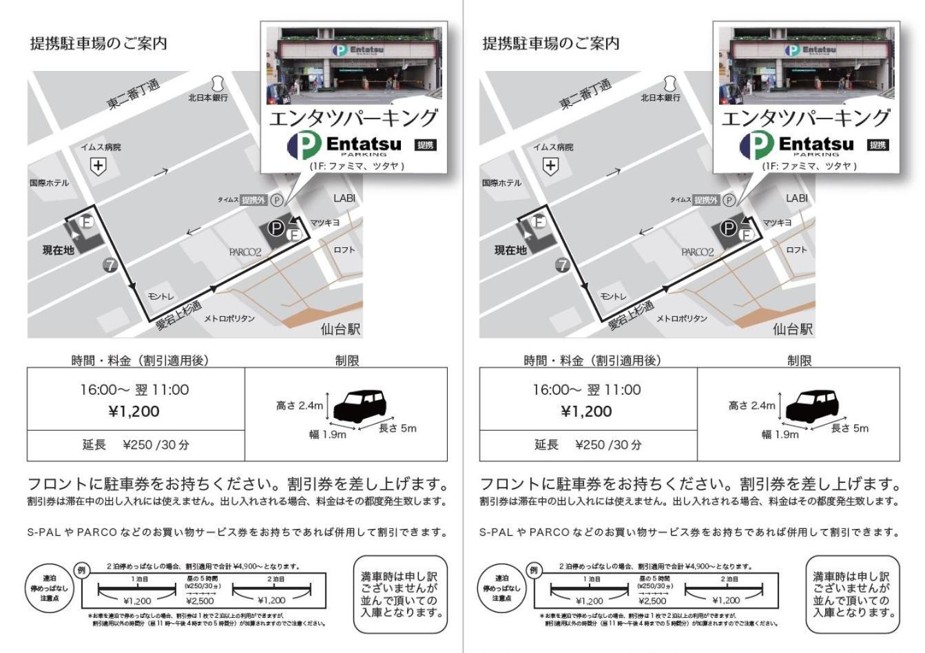 Koko Hotel Sendai Station South Extérieur photo